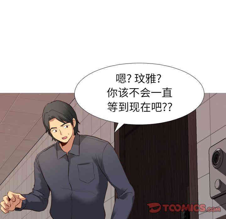 毫无保留的她