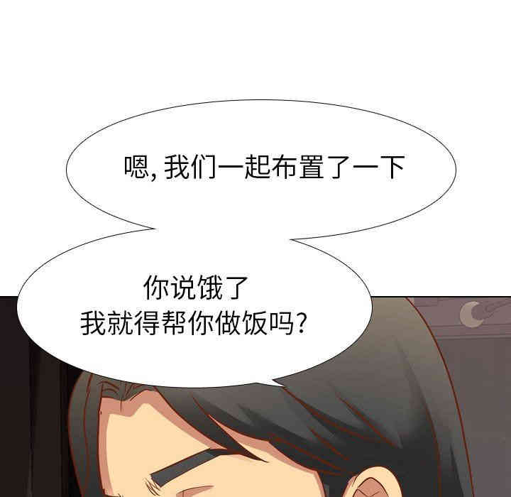 毫无保留的她