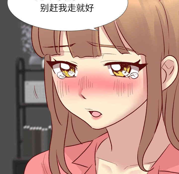 毫无保留的她