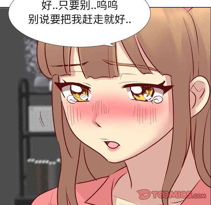 毫无保留的她