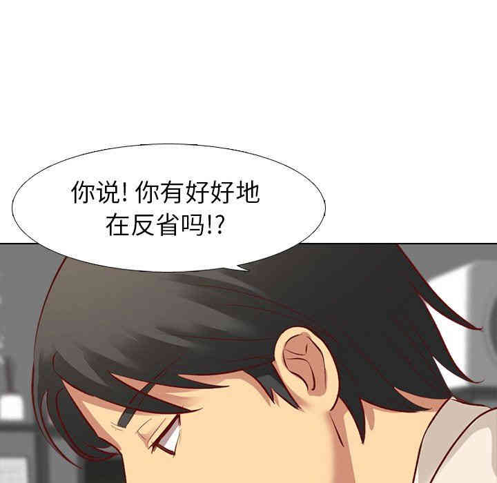 毫无保留的她