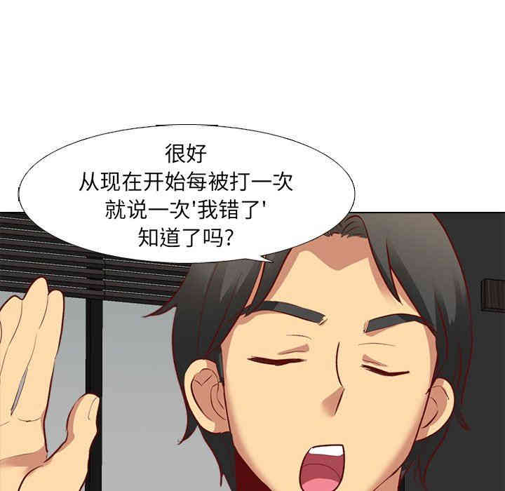 毫无保留的她