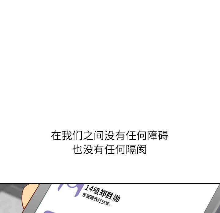 毫无保留的她