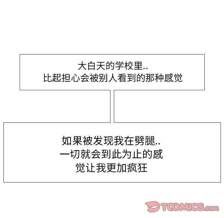毫无保留的她