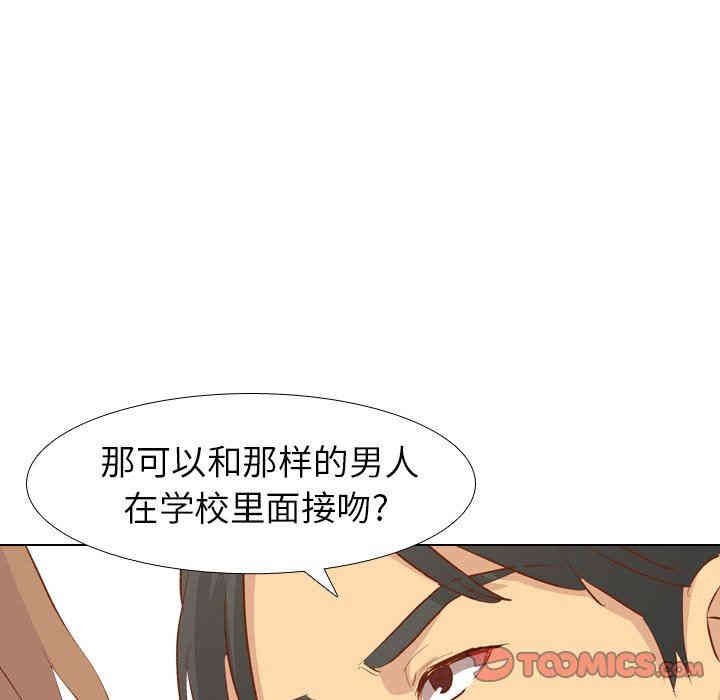 毫无保留的她
