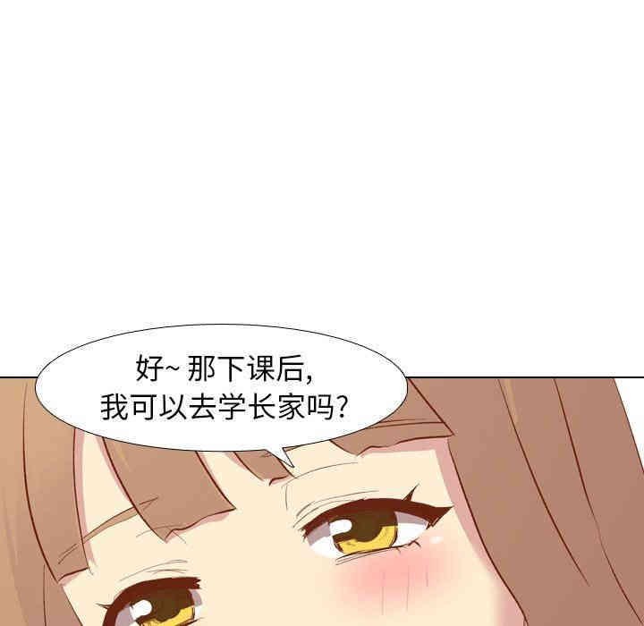 毫无保留的她