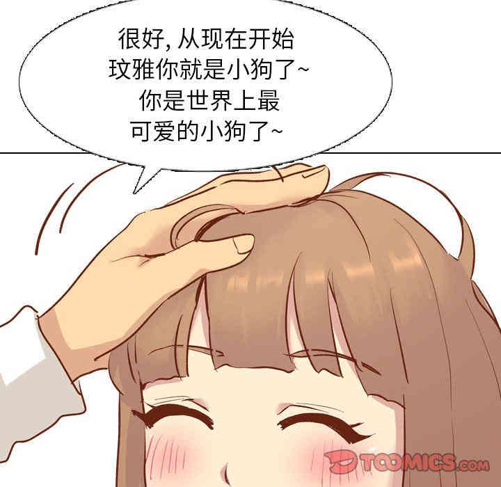 毫无保留的她