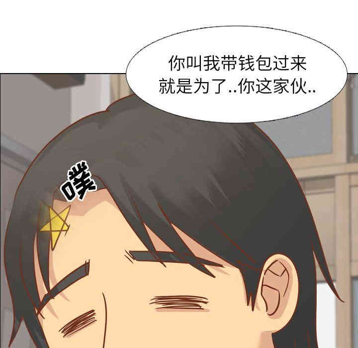 毫无保留的她