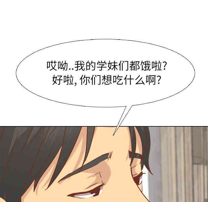 毫无保留的她