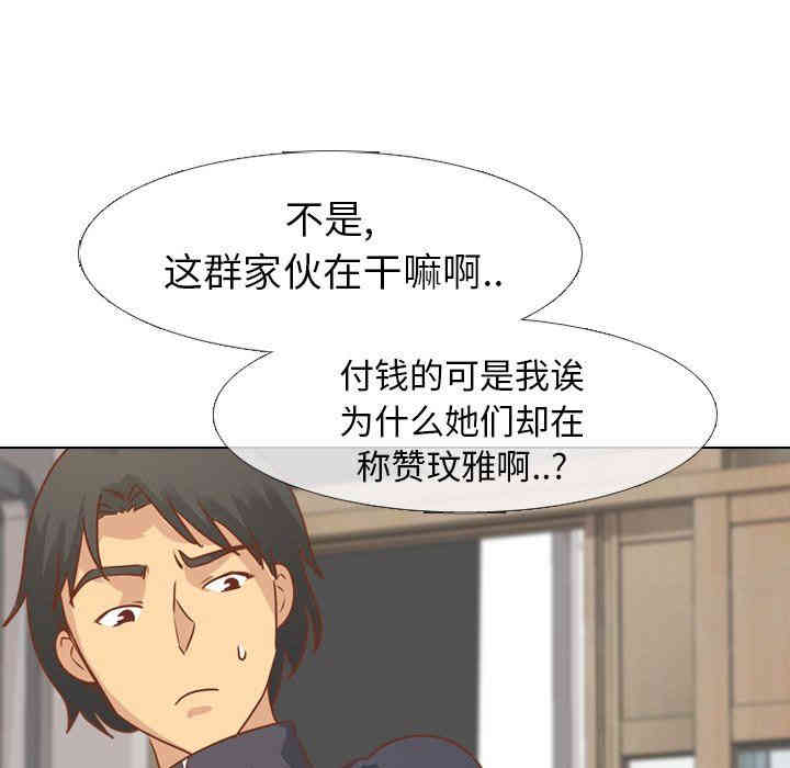 毫无保留的她