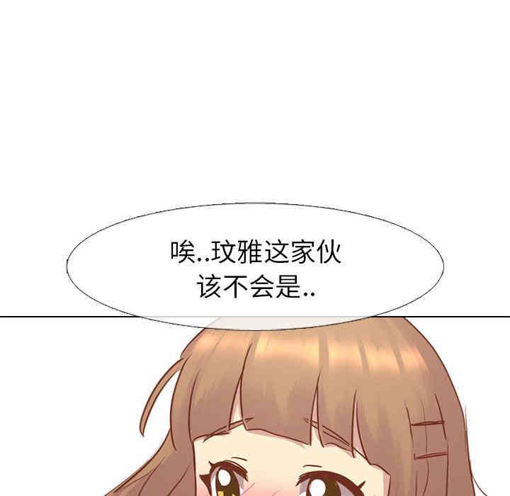 毫无保留的她