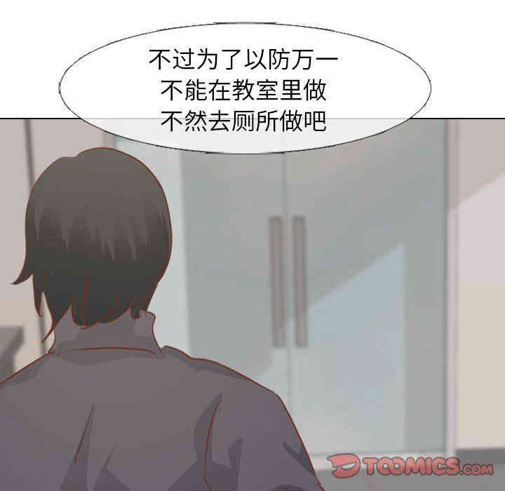 毫无保留的她