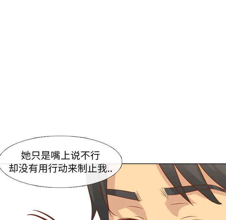 毫无保留的她