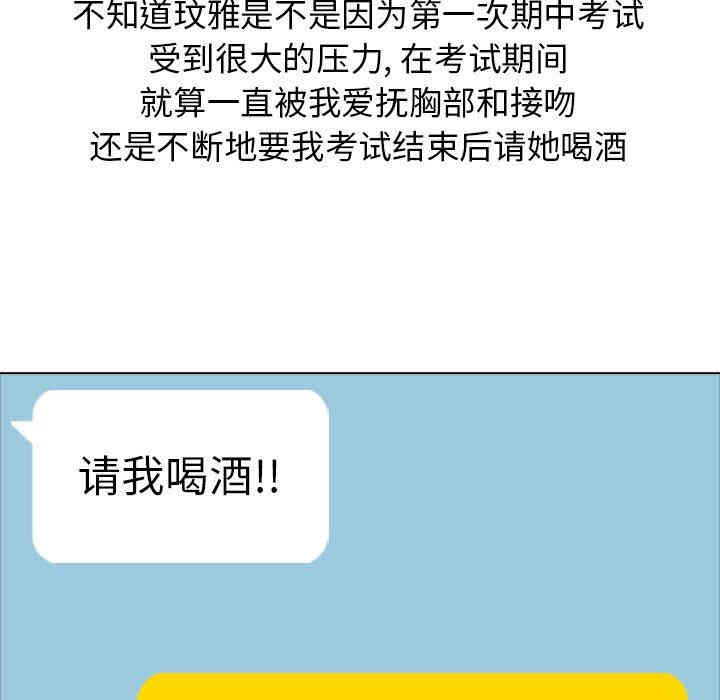 毫无保留的她