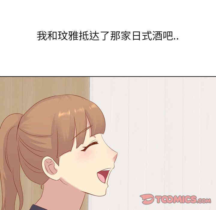 毫无保留的她