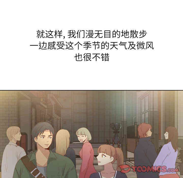 毫无保留的她