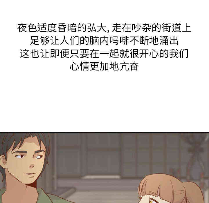 毫无保留的她