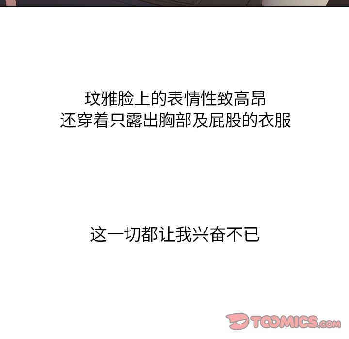 毫无保留的她