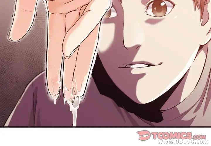 拜托!放过我吧!