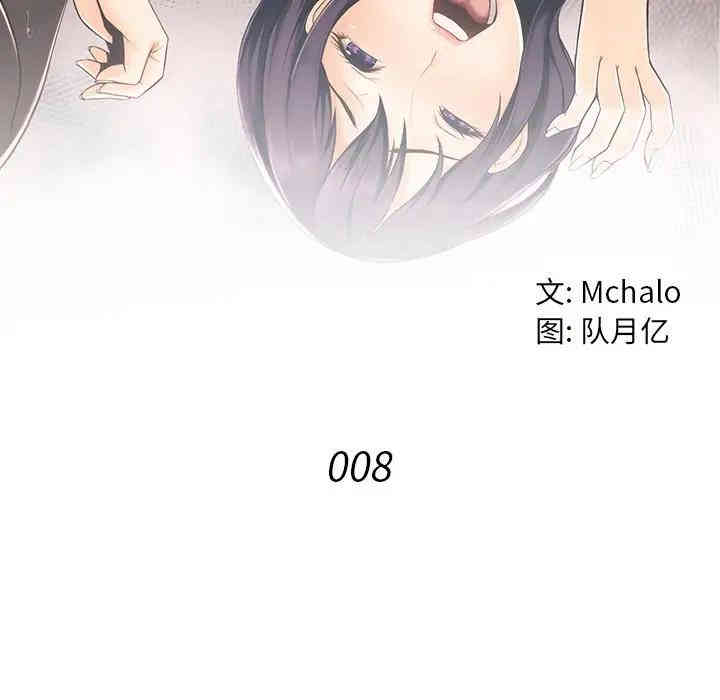 拜托!放过我吧!