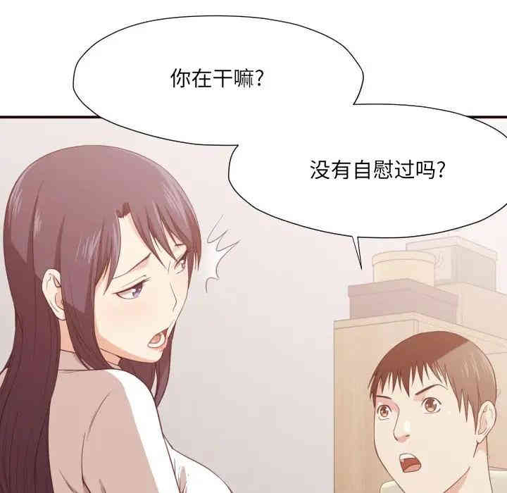 拜托!放过我吧!