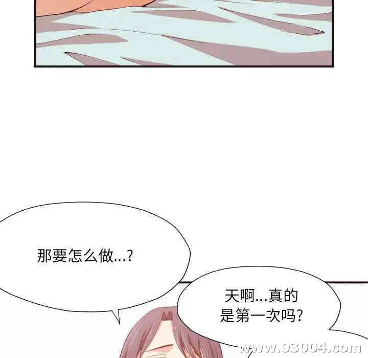 拜托!放过我吧!