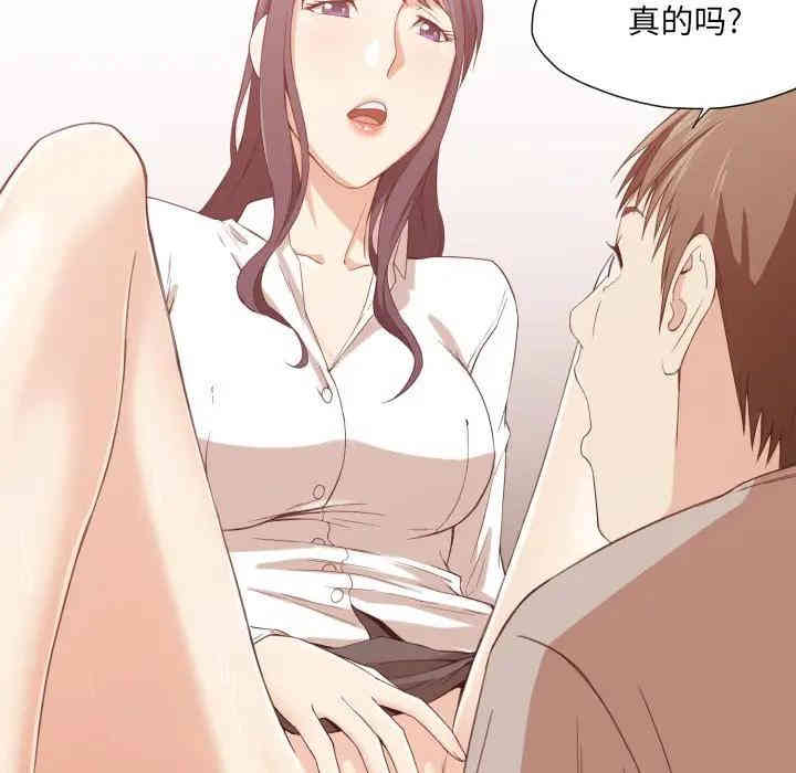 拜托!放过我吧!