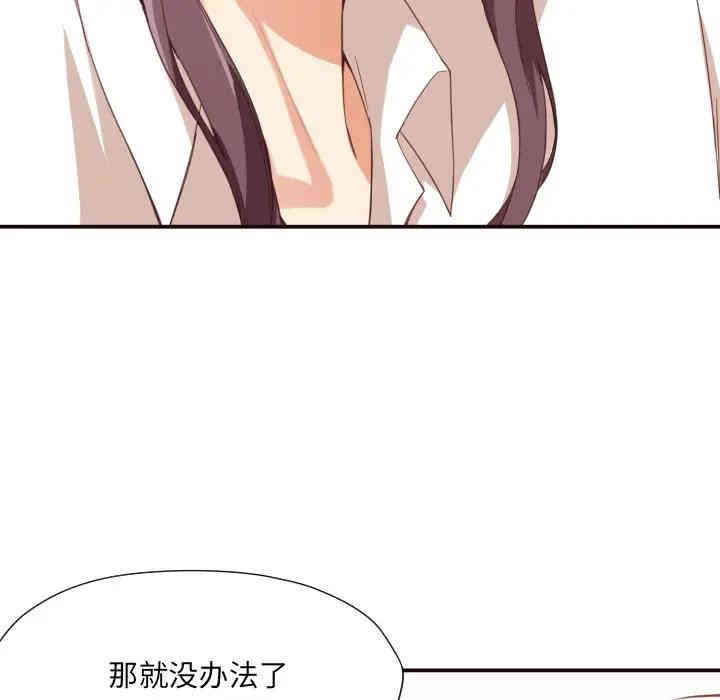 拜托!放过我吧!