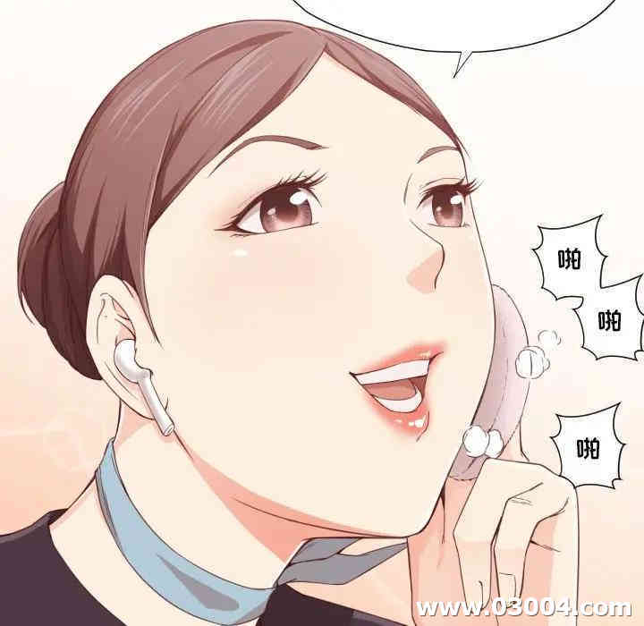 拜托!放过我吧!