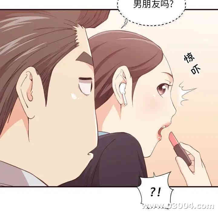 拜托!放过我吧!