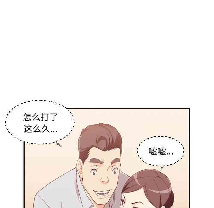 拜托!放过我吧!