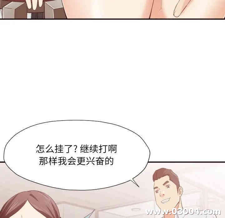 拜托!放过我吧!