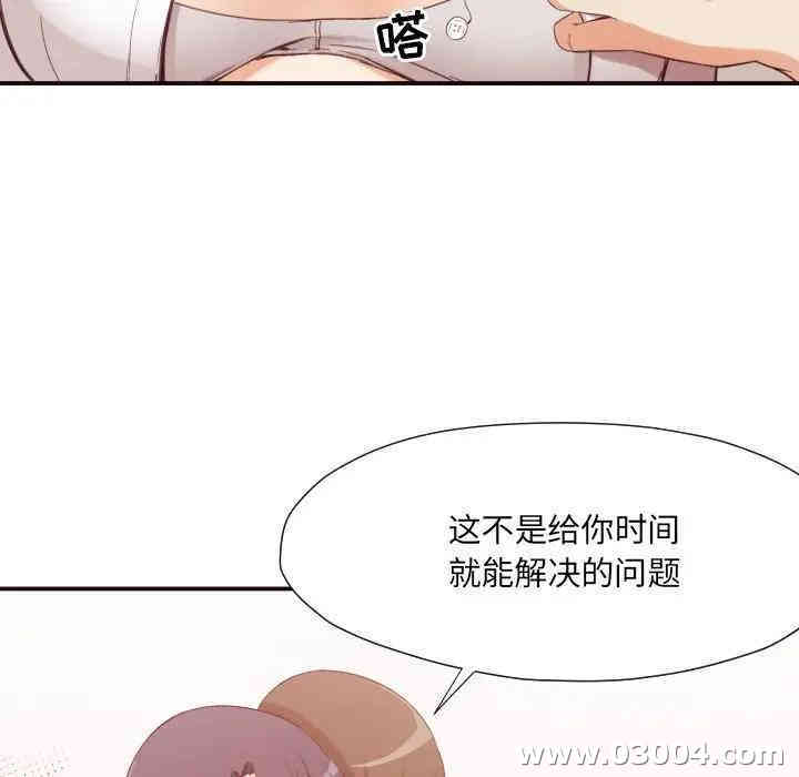 拜托!放过我吧!