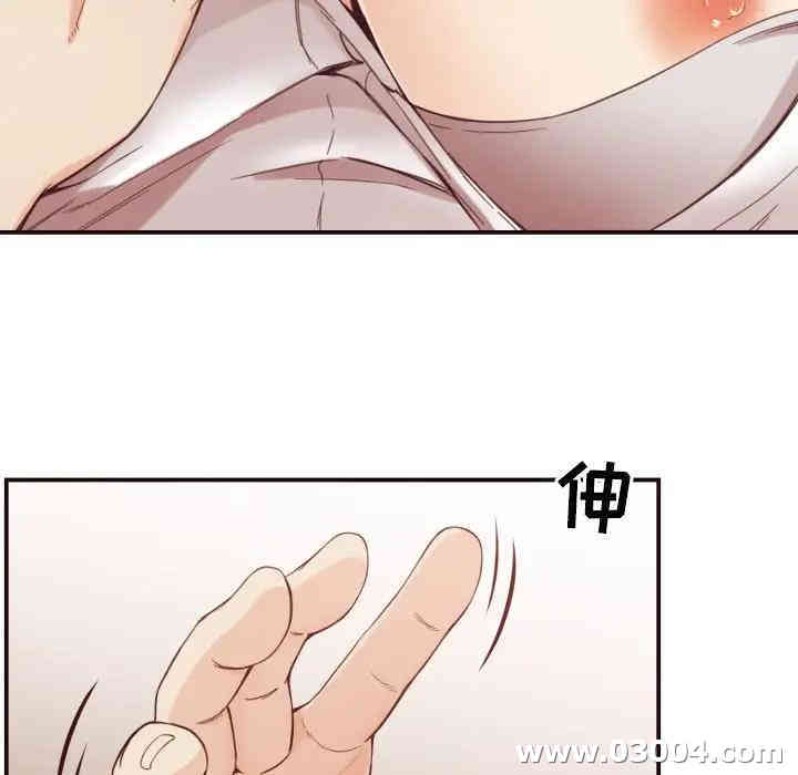 拜托!放过我吧!