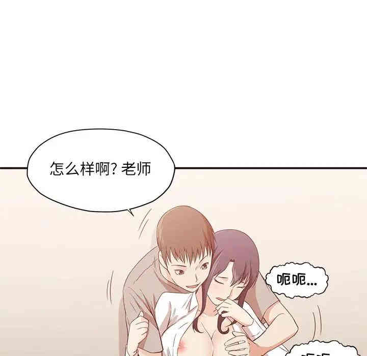 拜托!放过我吧!