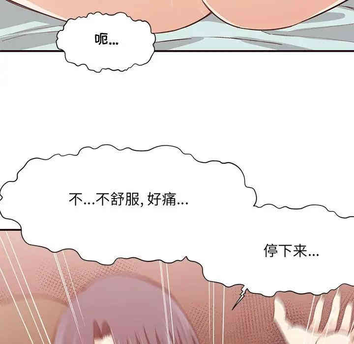 拜托!放过我吧!