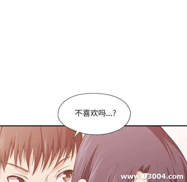 拜托!放过我吧!