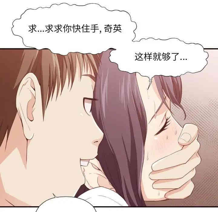 拜托!放过我吧!