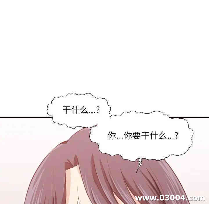 拜托!放过我吧!