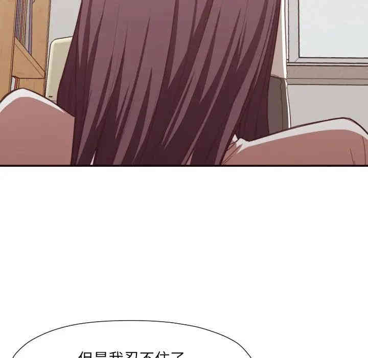 拜托!放过我吧!