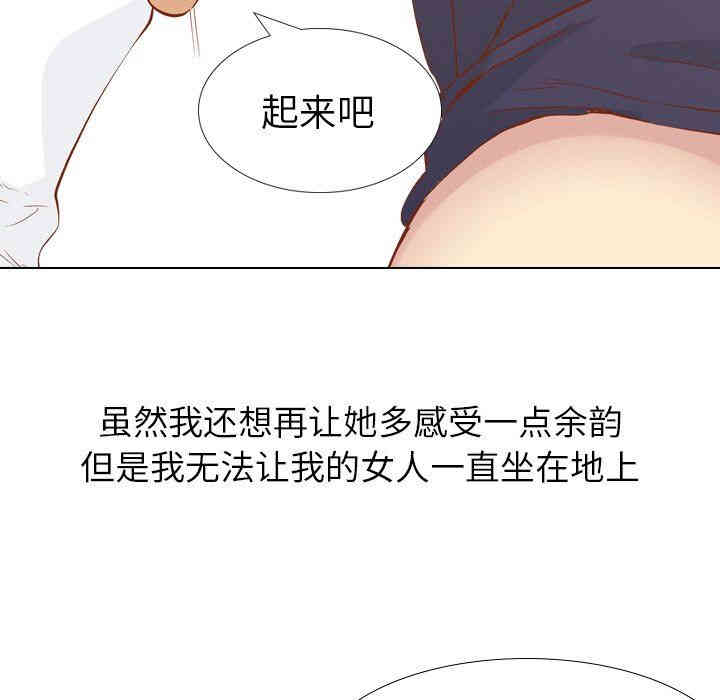 毫无保留的她