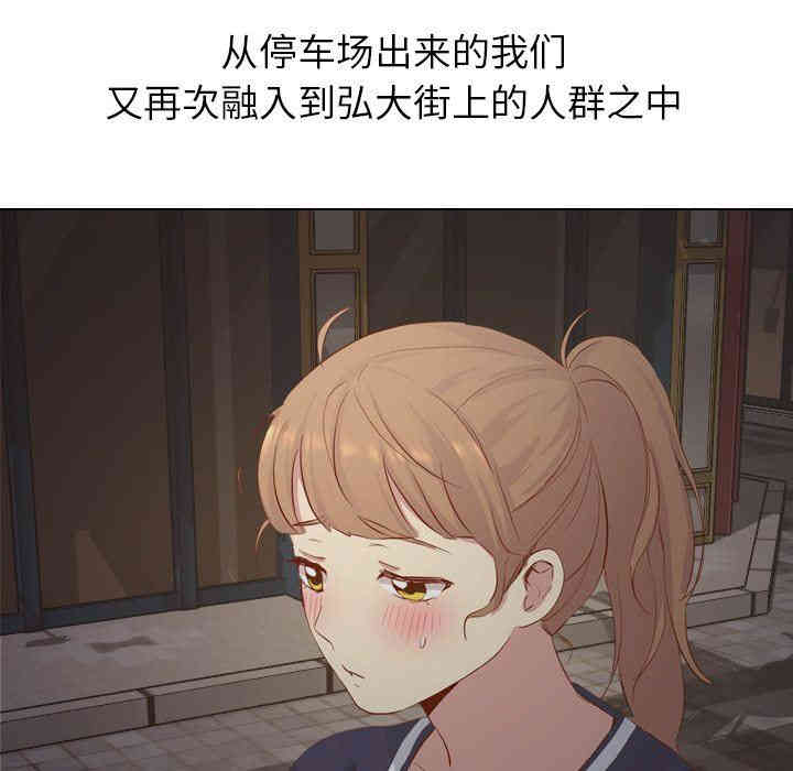 毫无保留的她