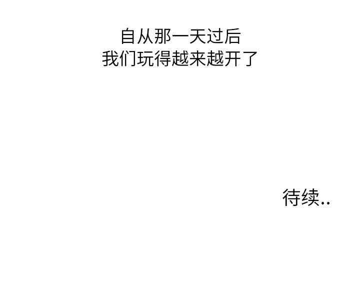 毫无保留的她