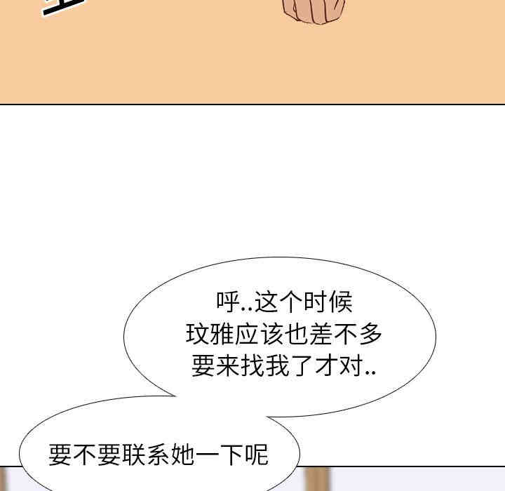 毫无保留的她
