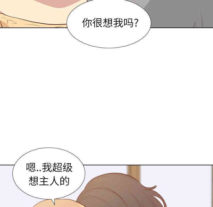 毫无保留的她