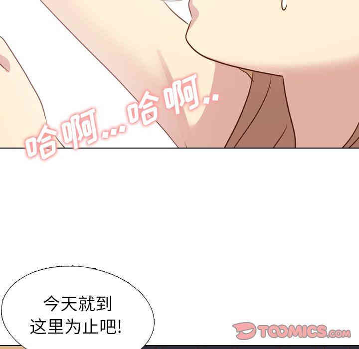 毫无保留的她