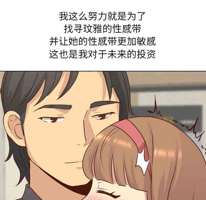 毫无保留的她