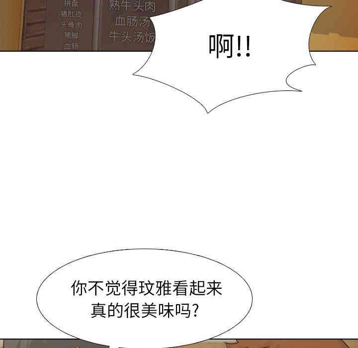 毫无保留的她
