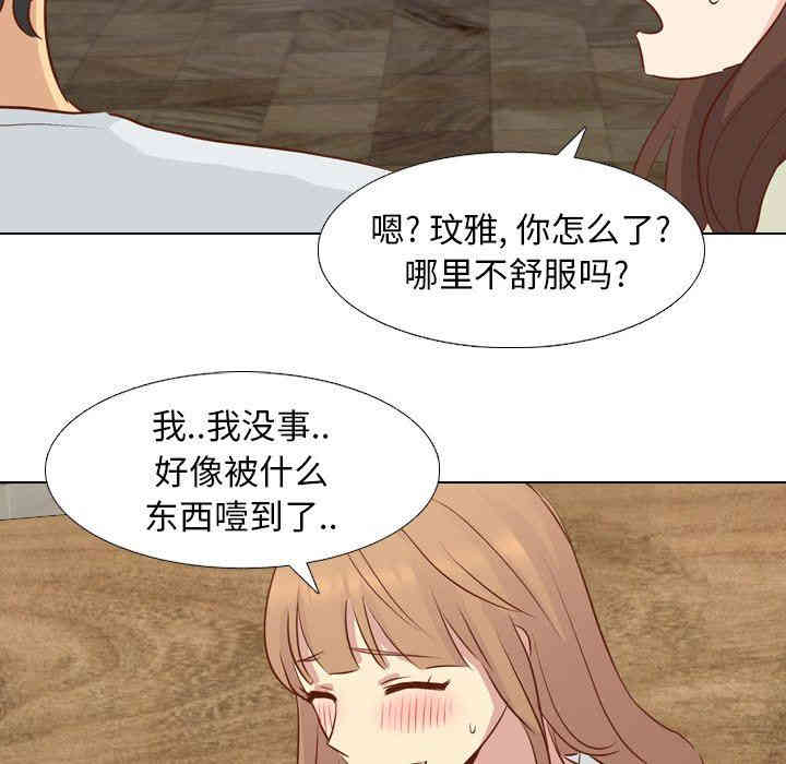 毫无保留的她