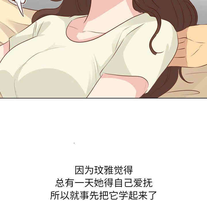 毫无保留的她